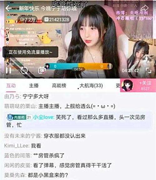 twitter福利姬在线播放,在线播放背后的秘密与魅力