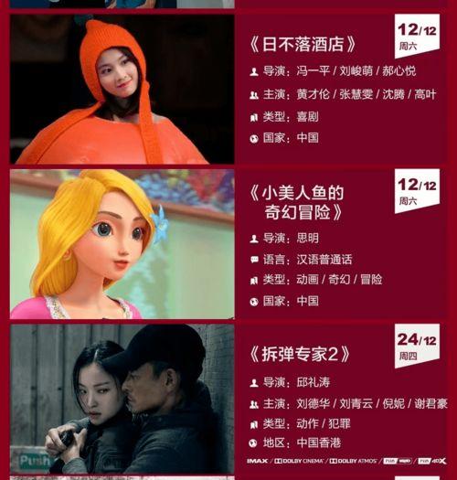 电影在线合集福利片,在线合集福利片，海量佳作一网打尽