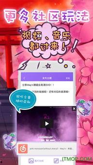 pr社麻酥酥哟福利视频在线,PR社独家揭秘，带你领略视觉盛宴