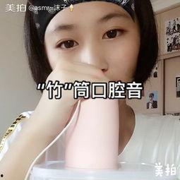 asmr口腔音福利视频在线,ASMR放松之旅
