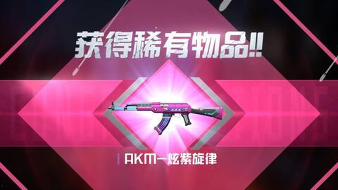 ak爱看福利在线,解锁海量精彩内容，畅享视听盛宴