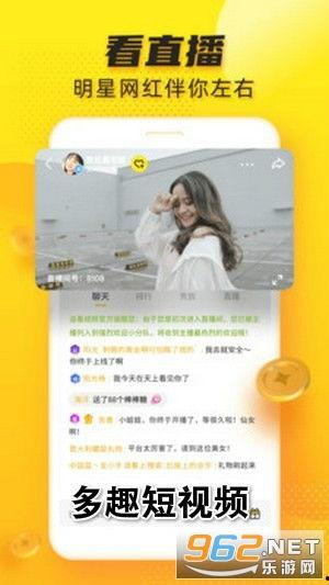 在线国内福利短视频观看