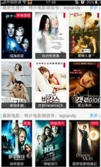 福利神马手机在线观看,畅享海量影视资源，尽在指尖