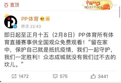 免费直播在线福利