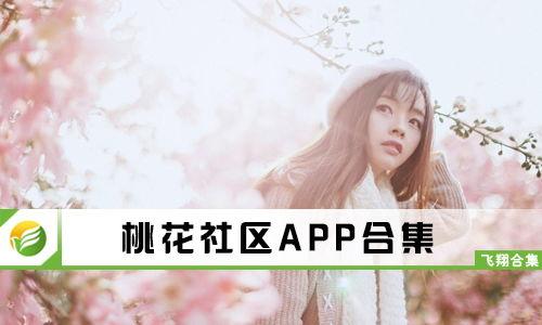 青草桃福利视频在线观看,揭秘在线观看的精彩瞬间