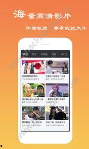 手机在线观看影院福利