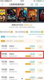 日日福利影院在线观看