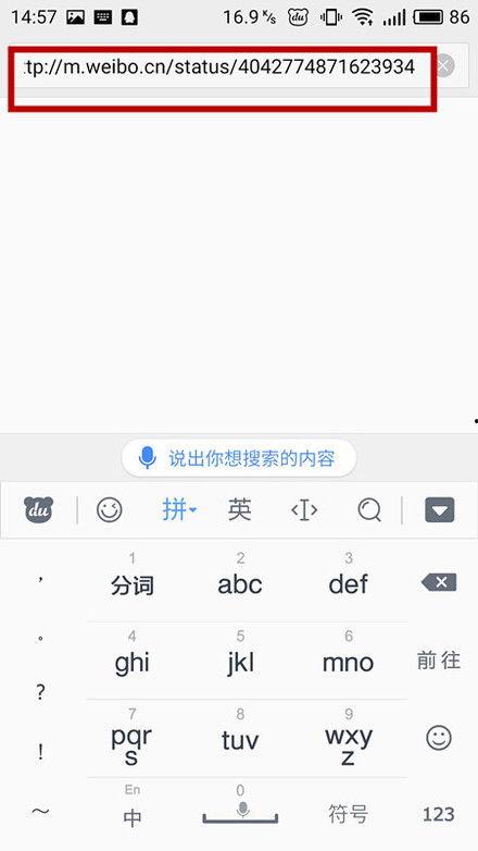 手机微福利秒拍视频在线