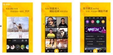 手机微福利秒拍视频在线