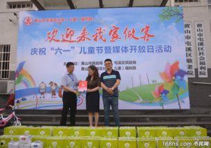 福利院在线体验区