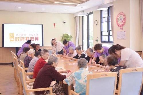 福利院在线体验区