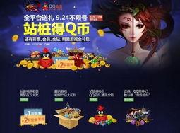 qq在线福利看片,畅享观影盛宴，解锁独家片源