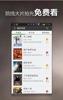 手机音乐福利盒子在线,手机福利盒子带你畅享音乐盛宴