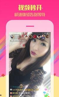第一福利视频在线直播?,精彩内容实时呈现，尽享在线互动盛宴