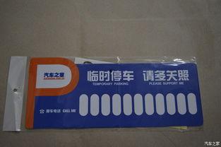 车主福利在线预约享好礼,在线预约，好礼尽享