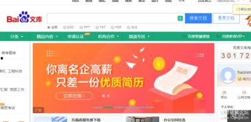 在线网站福利观看大全,福利观看大全深度解析