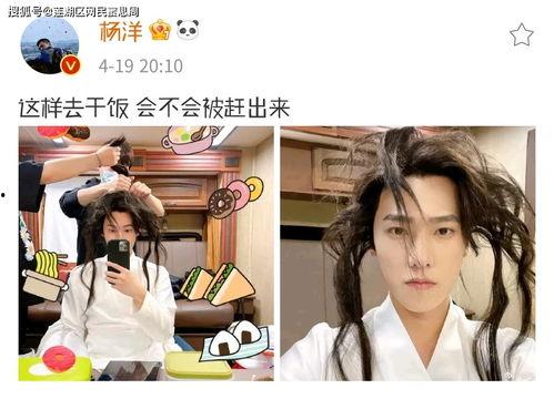 粉丝福利杨洋视频在线播放,独家视频在线播放，精彩瞬间不容错过