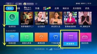 狼友免费福利在线直播,在线直播盛宴等你来享