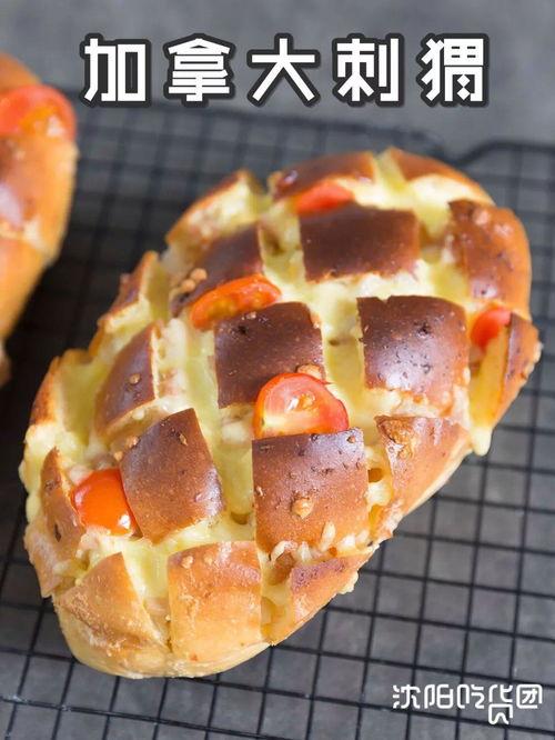 福利拉丝大面包在线观看,在线观看，感受面包的魅力与制作艺术