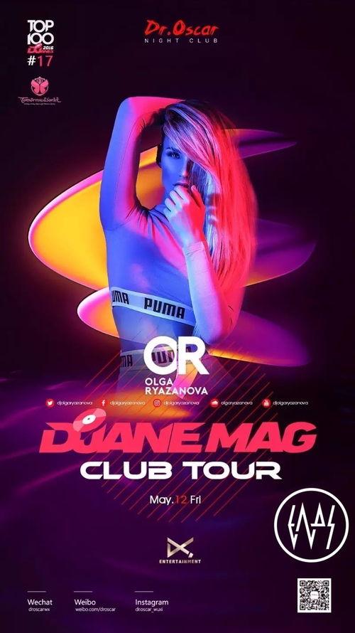 dj福利在线,DJ福利在线带你领略电音魅力