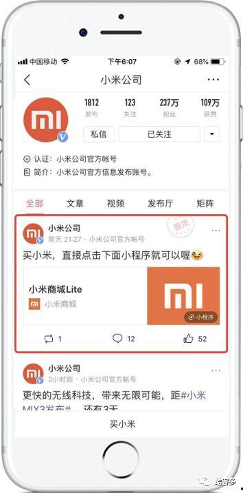 重磅平台福利小音啊在线
