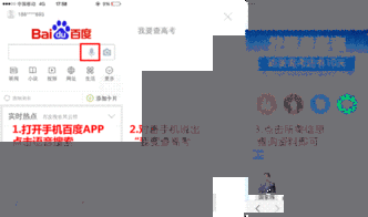 在线福利手机在线,便捷生活新体验