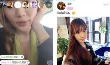 福利姬苏苏超甜吖在线,甜蜜魅力，在线绽放的甜蜜天使