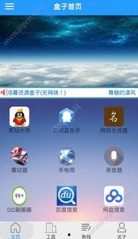 资源福利在线图片,揭秘我国丰富资源背后的民生福祉