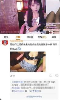 成人福利 在线播放,在线播放平台上的精彩内容概览
