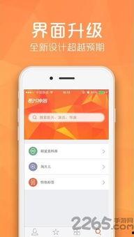 福利盒子 在线看片视频,海量在线影视资源，畅享观影新体验