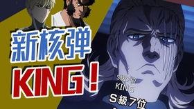 福利king在线三区,畅享海量资源，解锁观影新境界