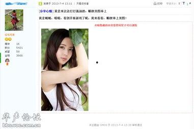 你懂的在线看福利,独家内容等你探索