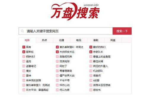 福利 在线网址 导航,一站式便捷生活指南