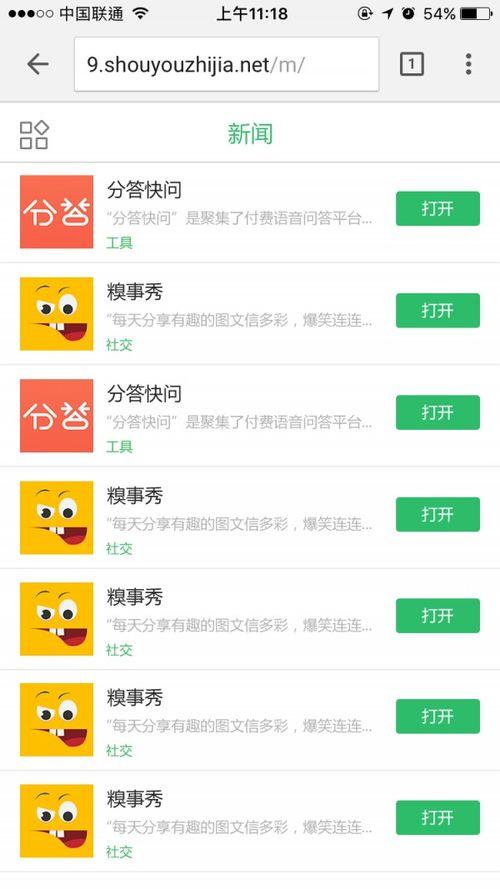 福利 在线网址 导航,一站式便捷生活指南