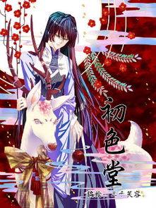 福利夭堂曰韩在线,揭秘韩在线的娱乐盛宴与福利诱惑